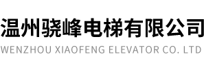荊州市宇潔清洗有限公司